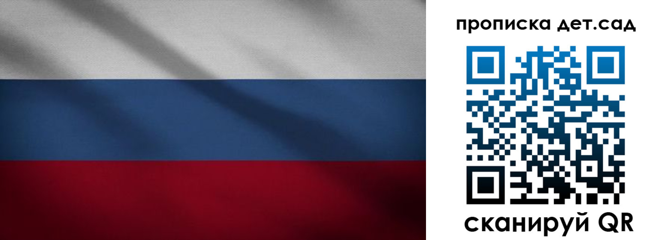 временная регистрация гарантия в Переславль-Залесском