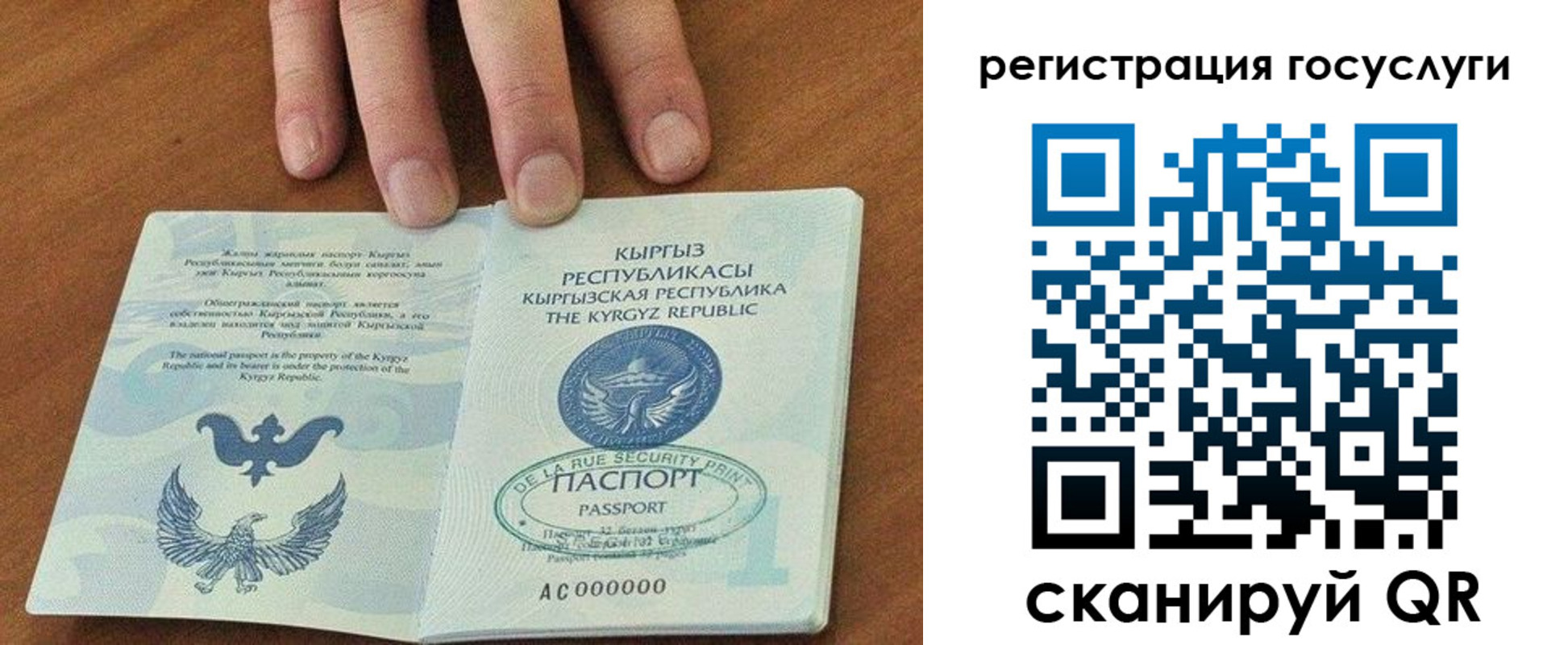 прописка ребенка в Переславль-Залесском